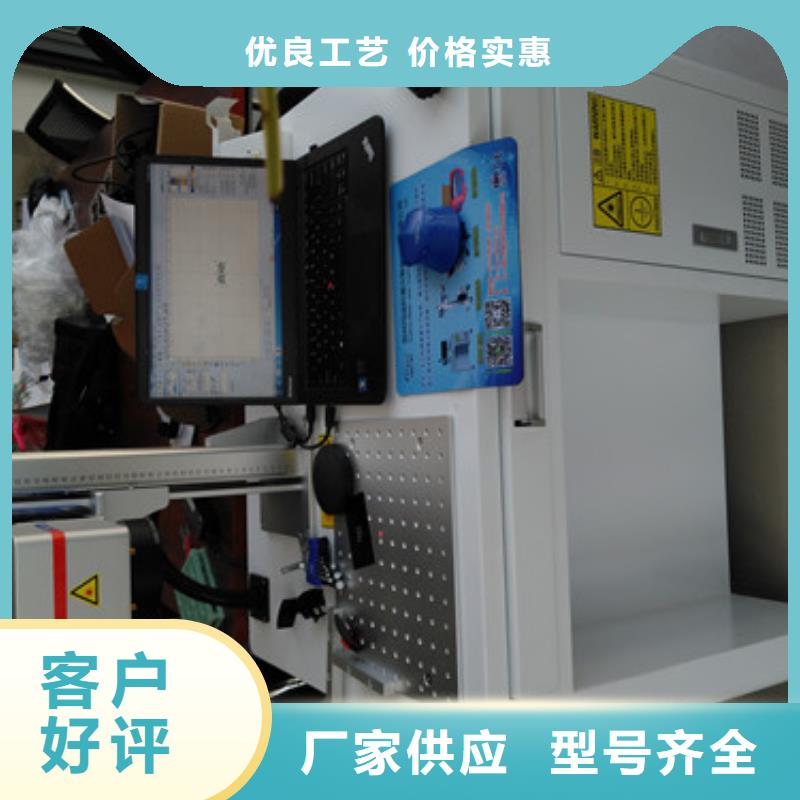 激光打标刻字价格实惠现货齐全售后无忧