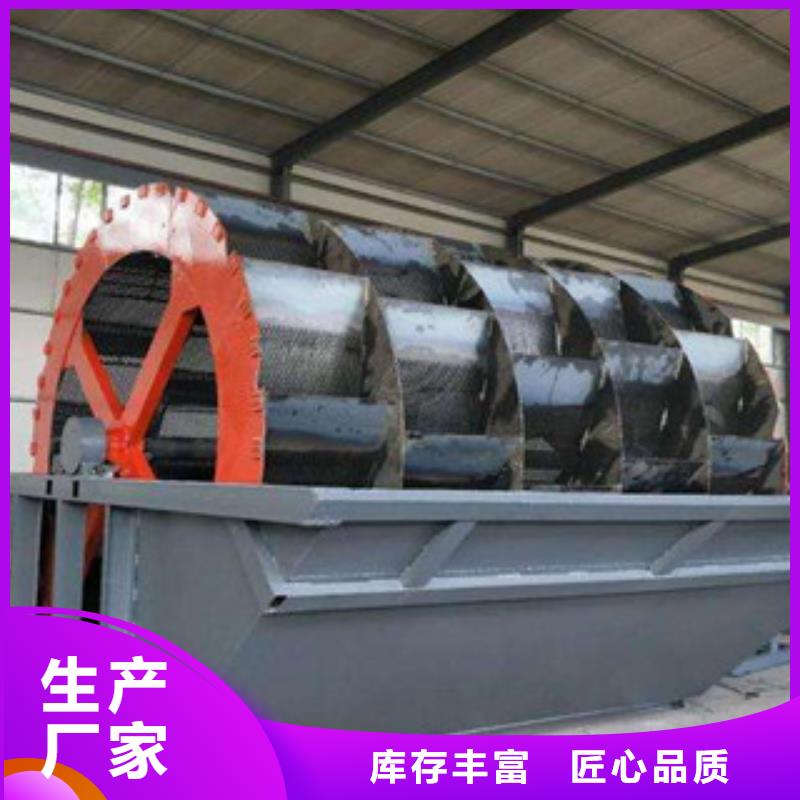 洗砂机圆锥破严格把控每一处细节