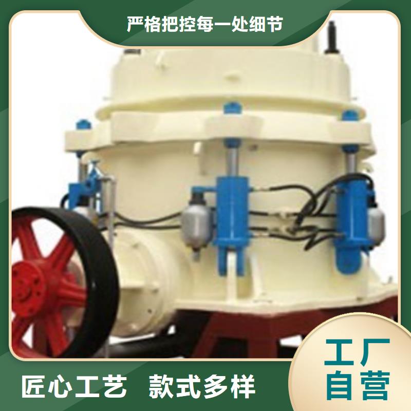 圆锥破,制砂机量少也做