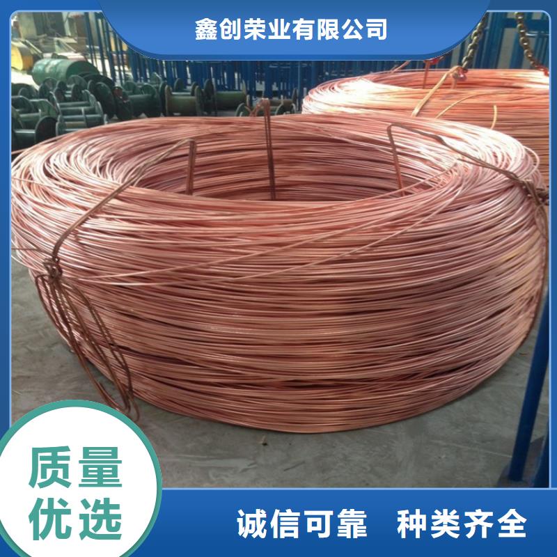铜绞线紫铜排源头把关放心选购