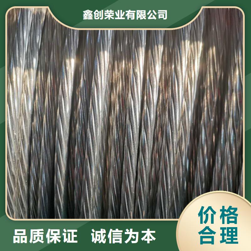 铜绞线紫铜排源头把关放心选购