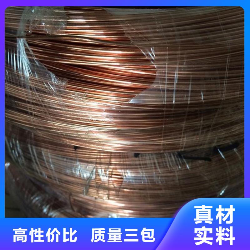 铜绞线紫铜排源头把关放心选购