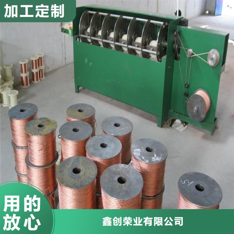 铜绞线紫铜排源头把关放心选购