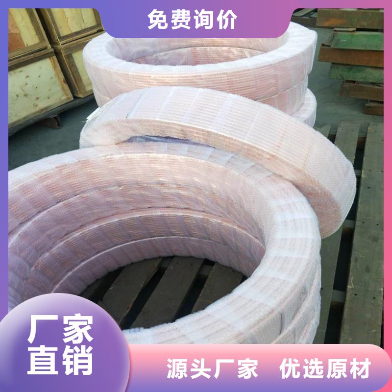 紫铜管紫铜带厂家直发