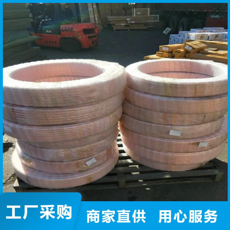 紫铜管紫铜带厂家直发
