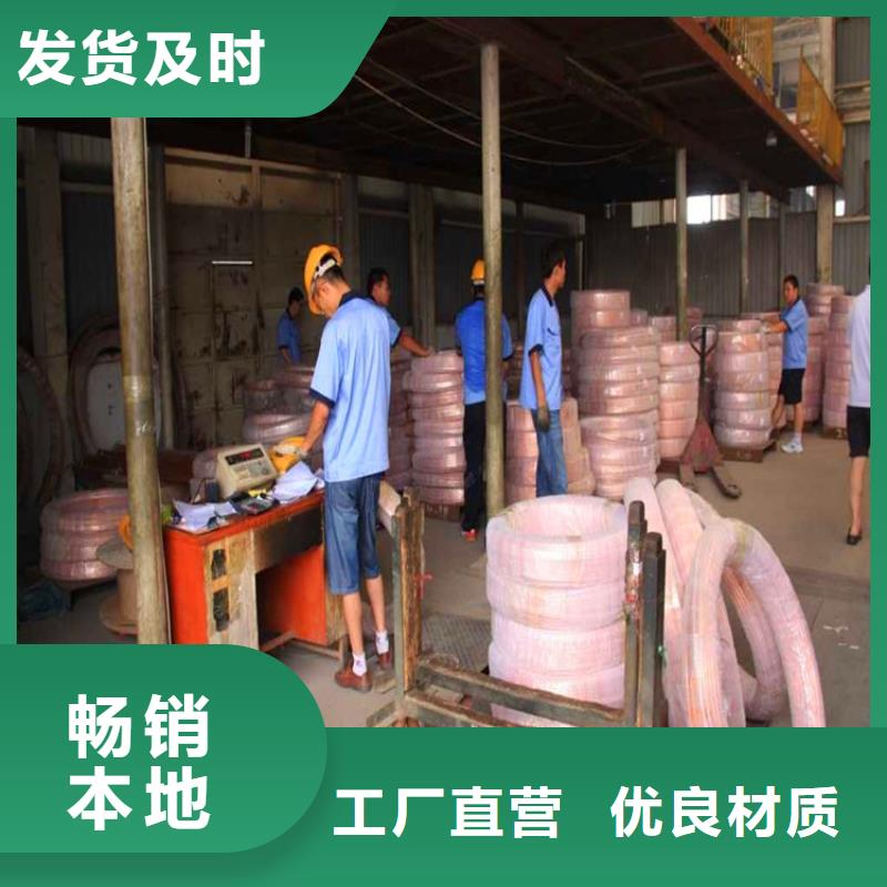 紫铜管紫铜带厂家直发