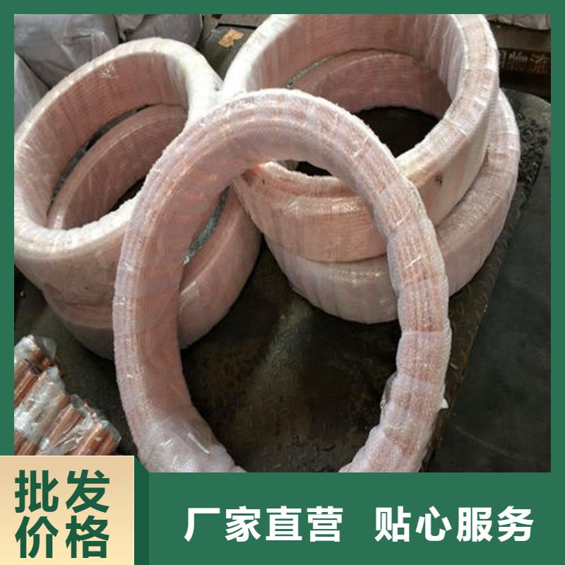 紫铜管精益求精
