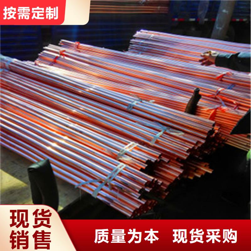 紫铜管紫铜带厂家直发