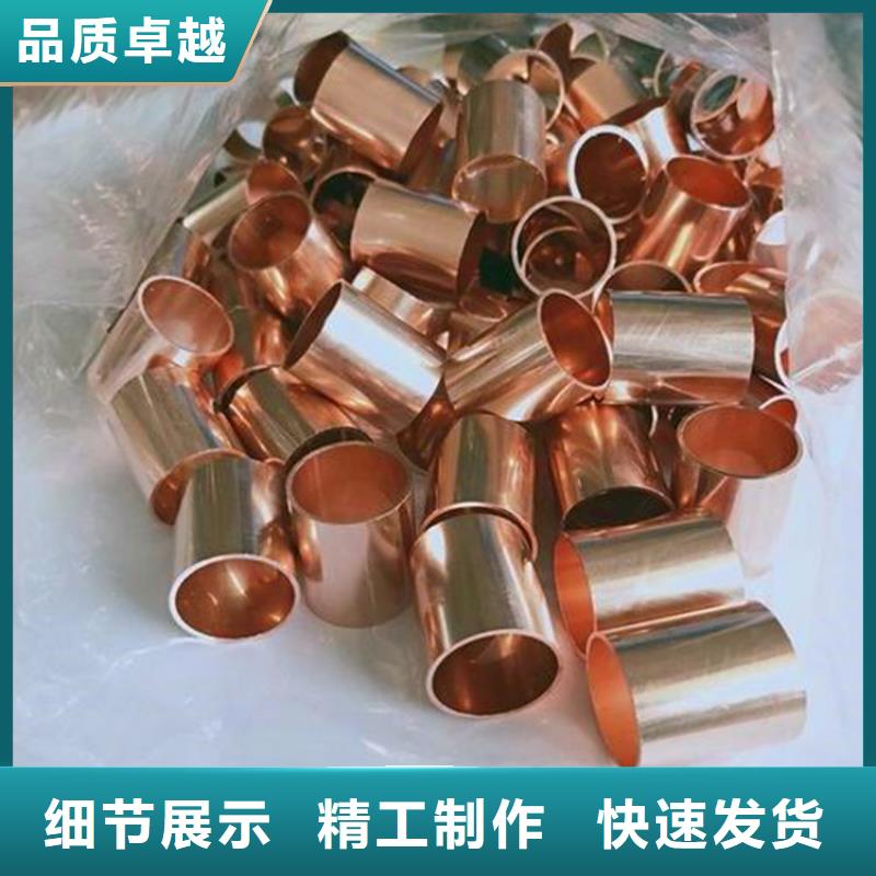 紫铜管精益求精