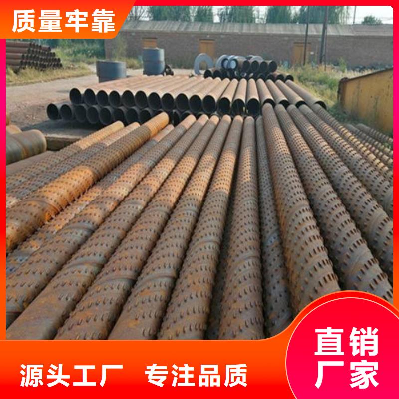 滤水管圆孔滤水管厂家货源