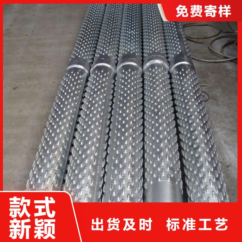 【滤水管】桥式滤水管专业生产N年