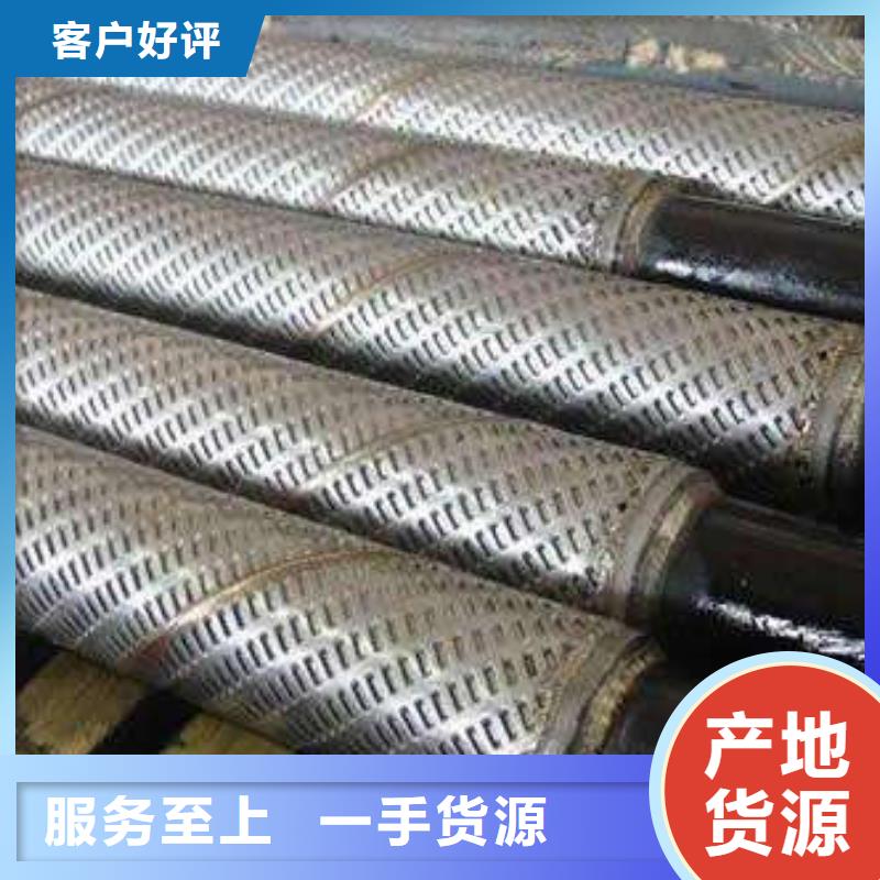 滤水管圆孔滤水管厂家货源