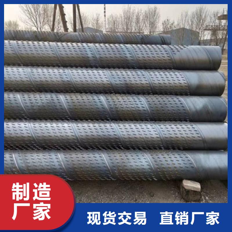 滤水管圆孔滤水管厂家货源