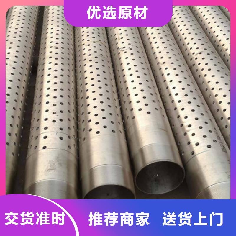 滤水管圆孔滤水管免费回电