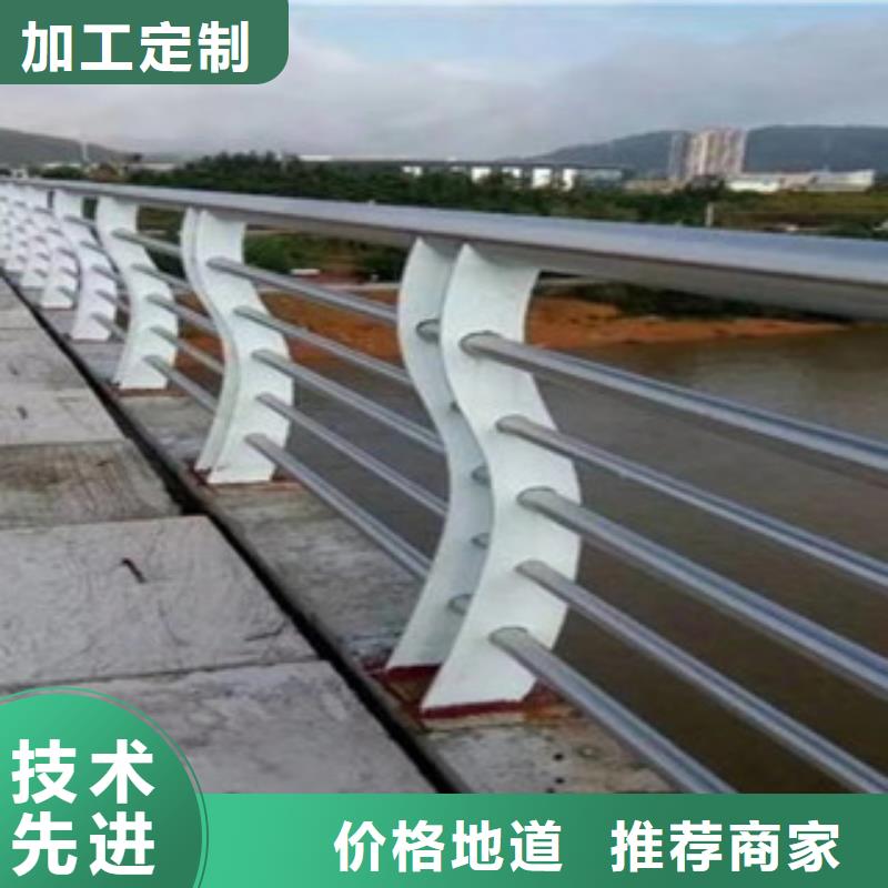 《滨州》 本地 4不锈钢景观护栏全新升级品质保障