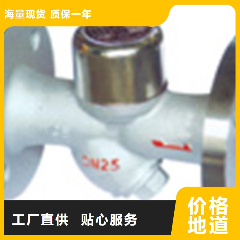 球阀闸阀满足您多种采购需求