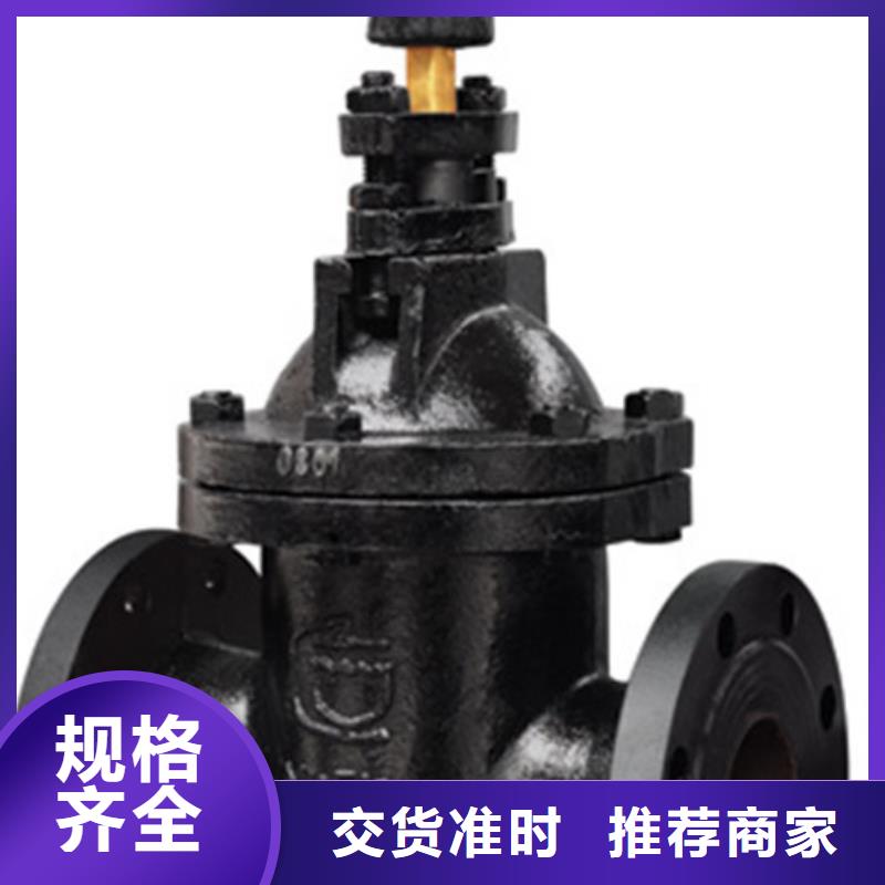 蝶阀闸阀一个起售