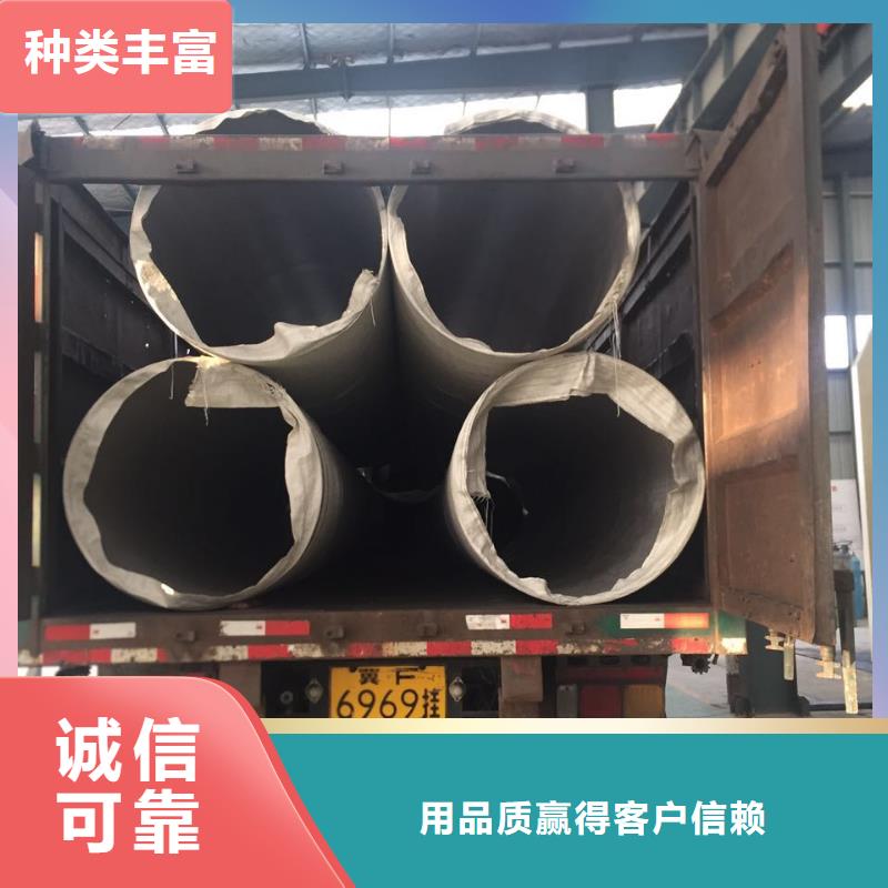 不锈钢焊管-不锈钢管畅销当地