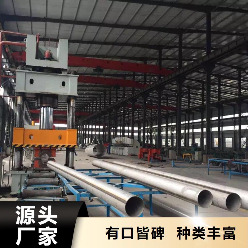 不锈钢焊管-不锈钢管畅销当地
