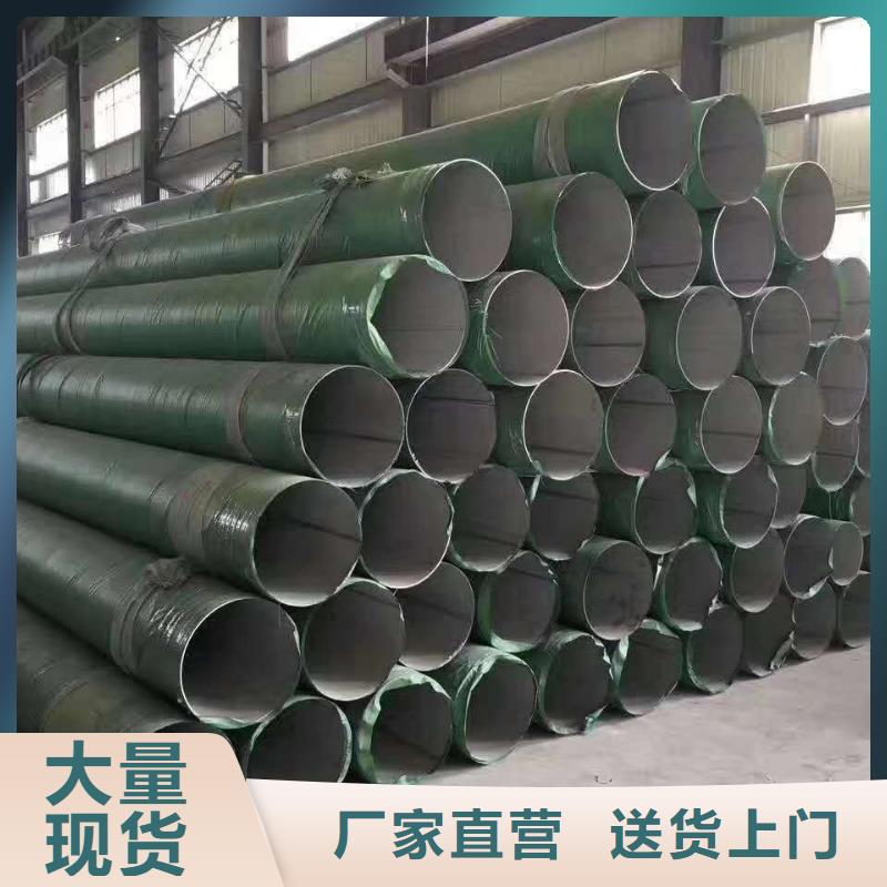 不锈钢焊管-不锈钢管畅销当地
