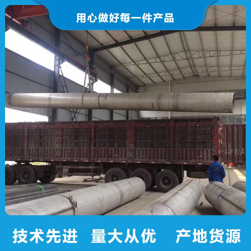 不锈钢天沟不锈钢卷板专注品质