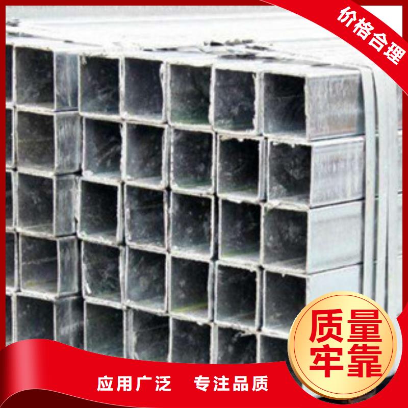 方管镀锌无缝管可放心采购