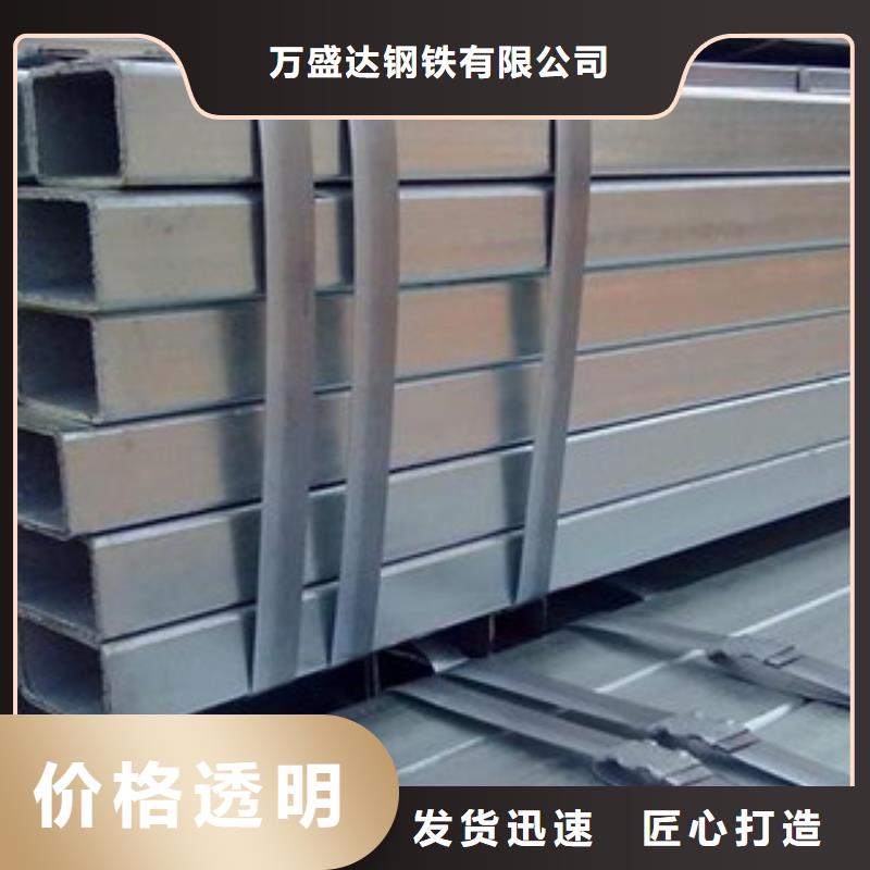 方管冷镀锌管厂家实力工厂