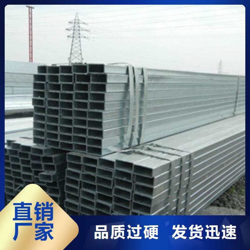 方管冷镀锌管厂家实力工厂