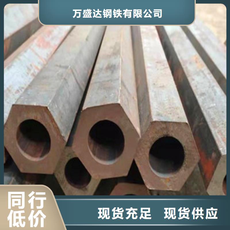 异型管镀锌方管厂家源厂直接供货