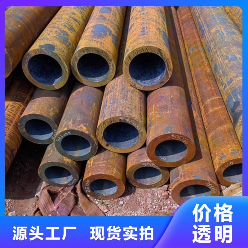 无缝钢管-35#无缝钢管厂家十分靠谱