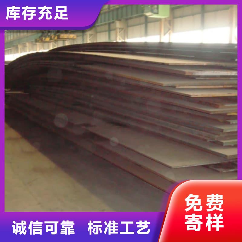 钢板Q355B钢板品质优选