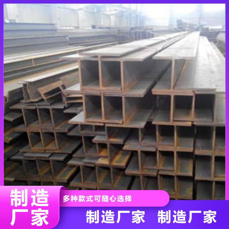H型钢镀锌槽钢买的放心