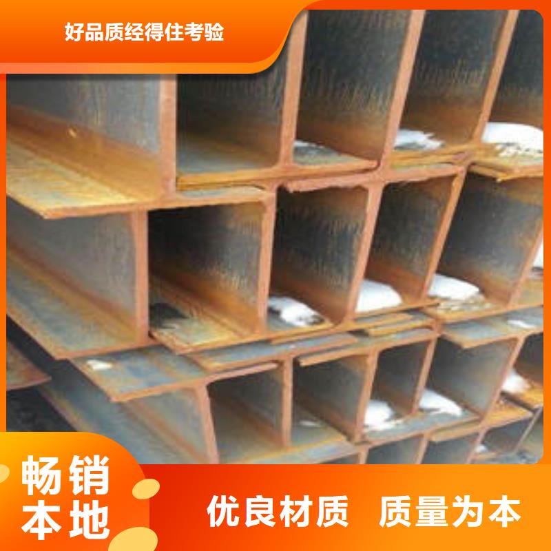 H型钢镀锌槽钢买的放心