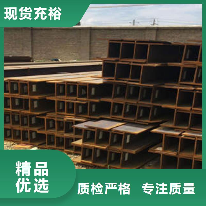 H型钢镀锌槽钢买的放心