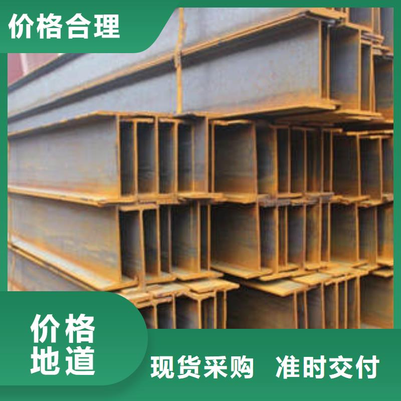 H型钢镀锌槽钢买的放心