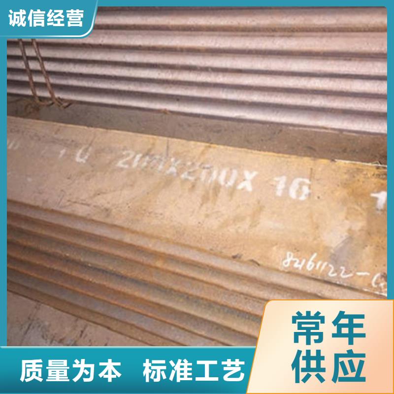 角钢热轧钢板支持定制