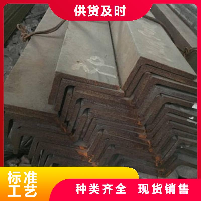 角钢热轧钢板支持定制