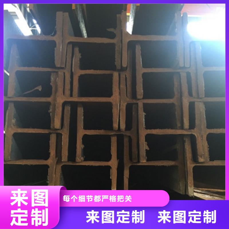 工字钢规格齐全实力厂家