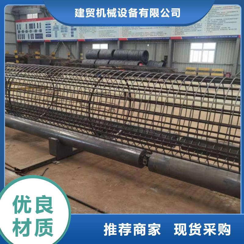 绕筋机全自动钢筋笼滚焊机实力商家供货稳定