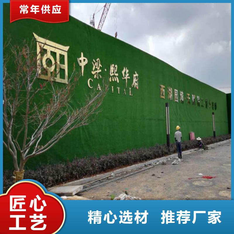 围挡草坪人造草坪围挡实力雄厚品质保障