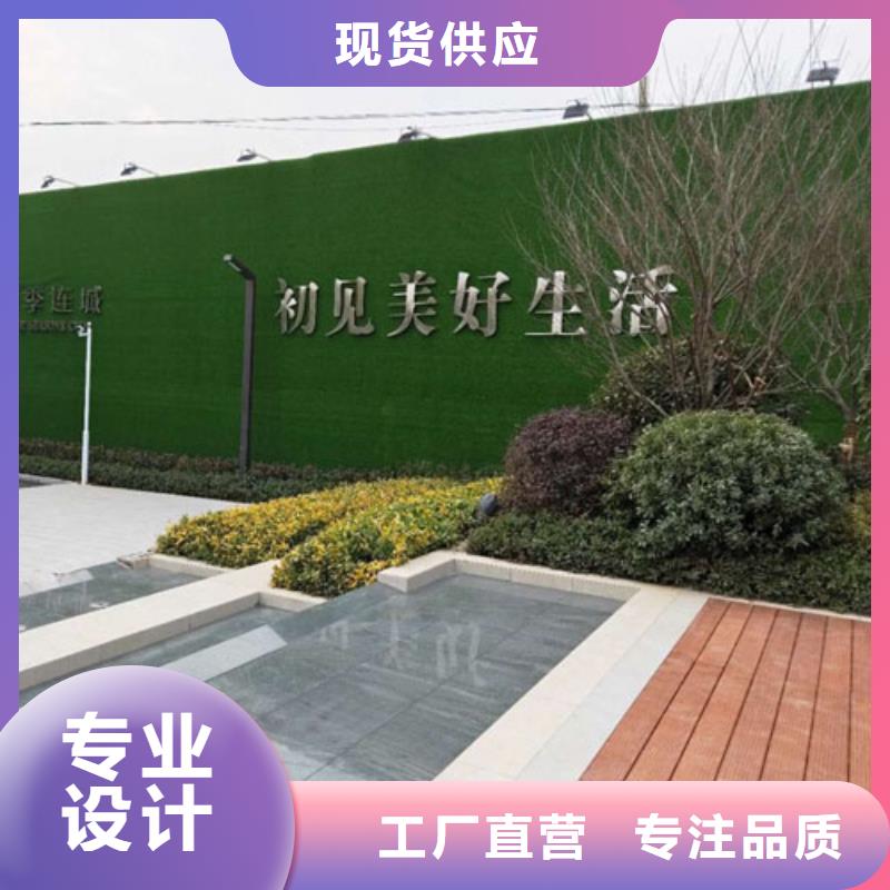 草坪围挡围挡草坪厂家精品选购