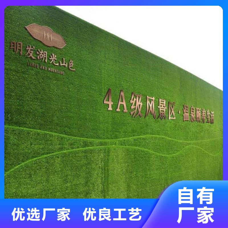 草坪围挡围挡草坪厂家精品选购