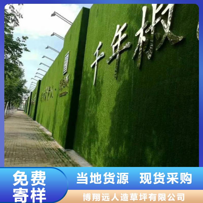 草坪围挡围挡草坪厂家精品选购