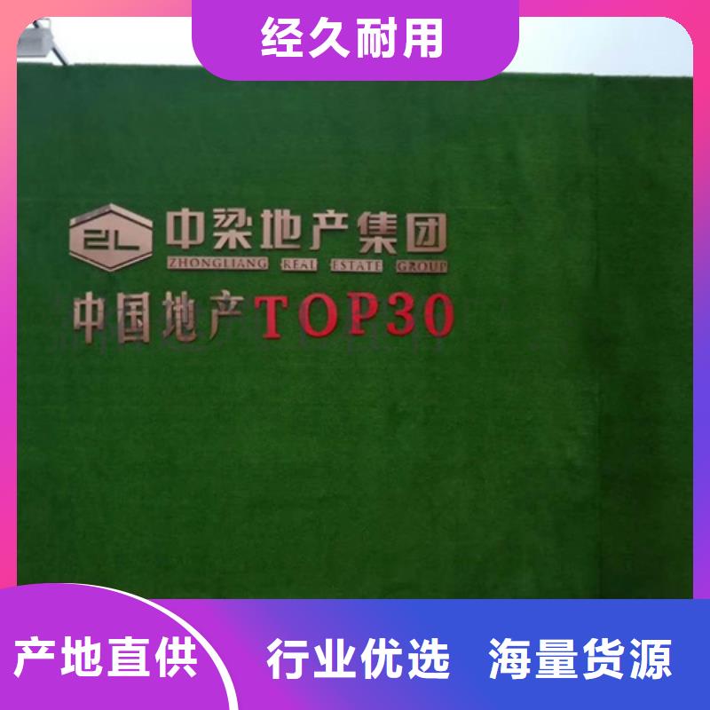 草坪围挡围挡草坪厂家精品选购
