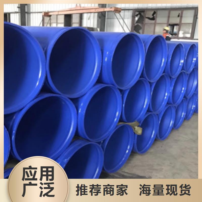 涂塑钢管,涂塑复合钢管品质不将就