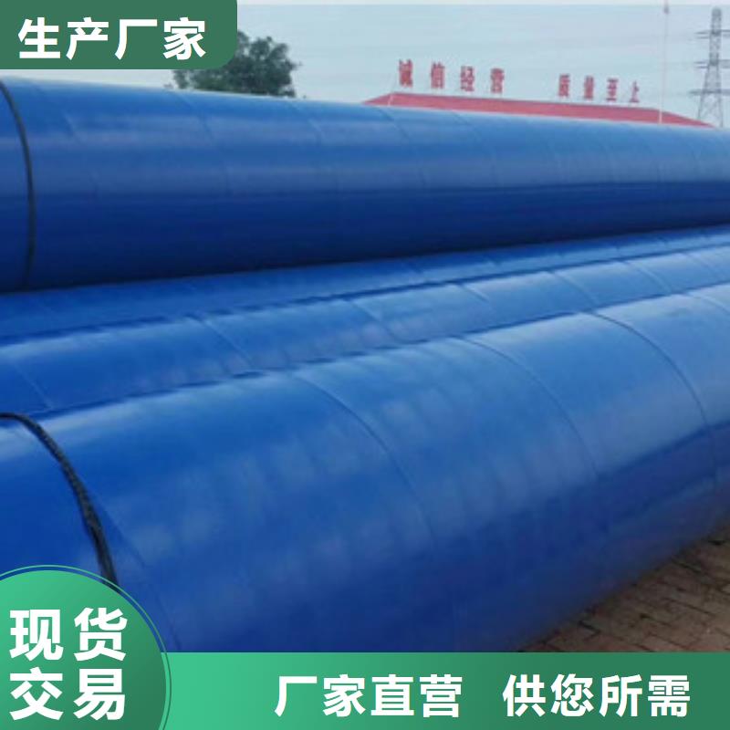 涂塑钢管,涂塑复合钢管品质不将就