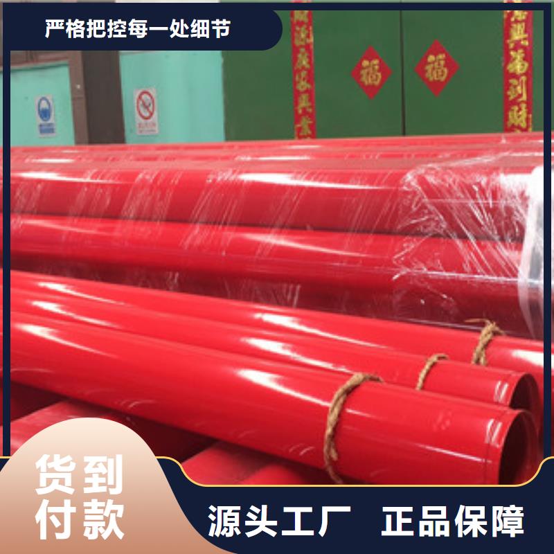 涂塑钢管,涂塑复合钢管品质不将就