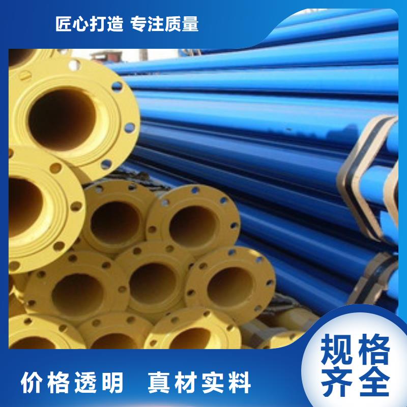 涂塑钢管,涂塑复合钢管品质不将就