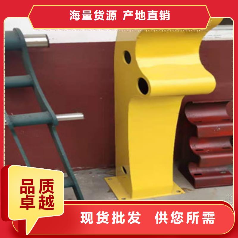 【防撞护栏【波形护栏】厂家现货批发】