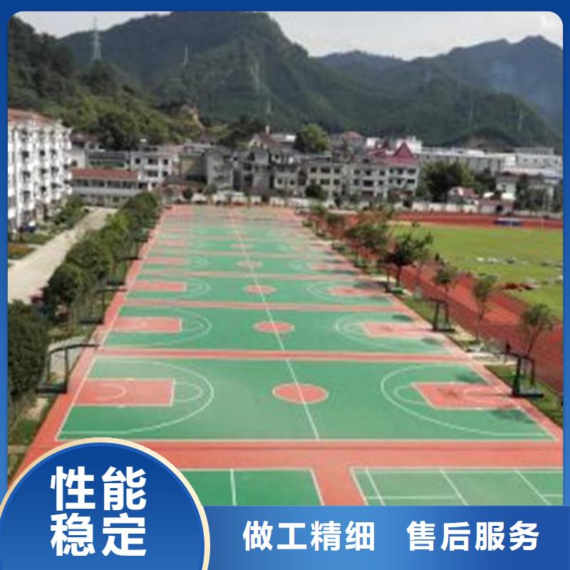 【妙尔】塑胶跑道了解更多